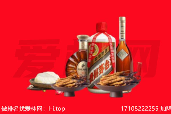 成都礼品回收.jpg
