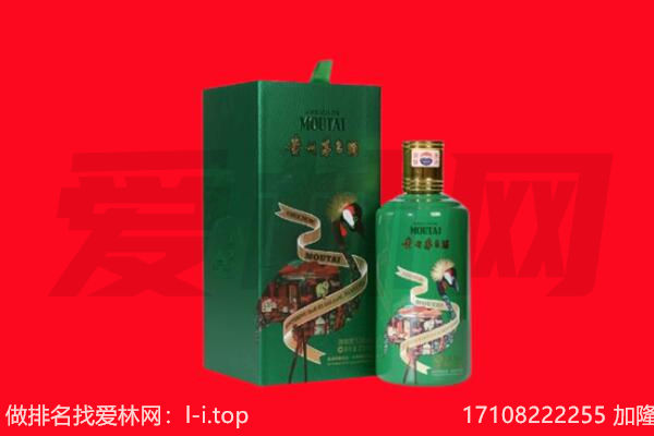成都回收出口茅台酒.jpg