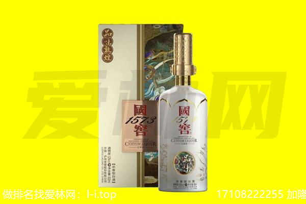 成都回收国窖1573